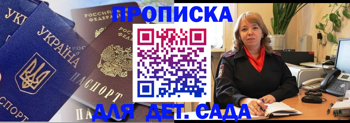прописка для кредита в Камчатском крае