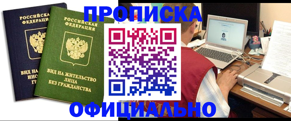 регистрация в Камчатском крае